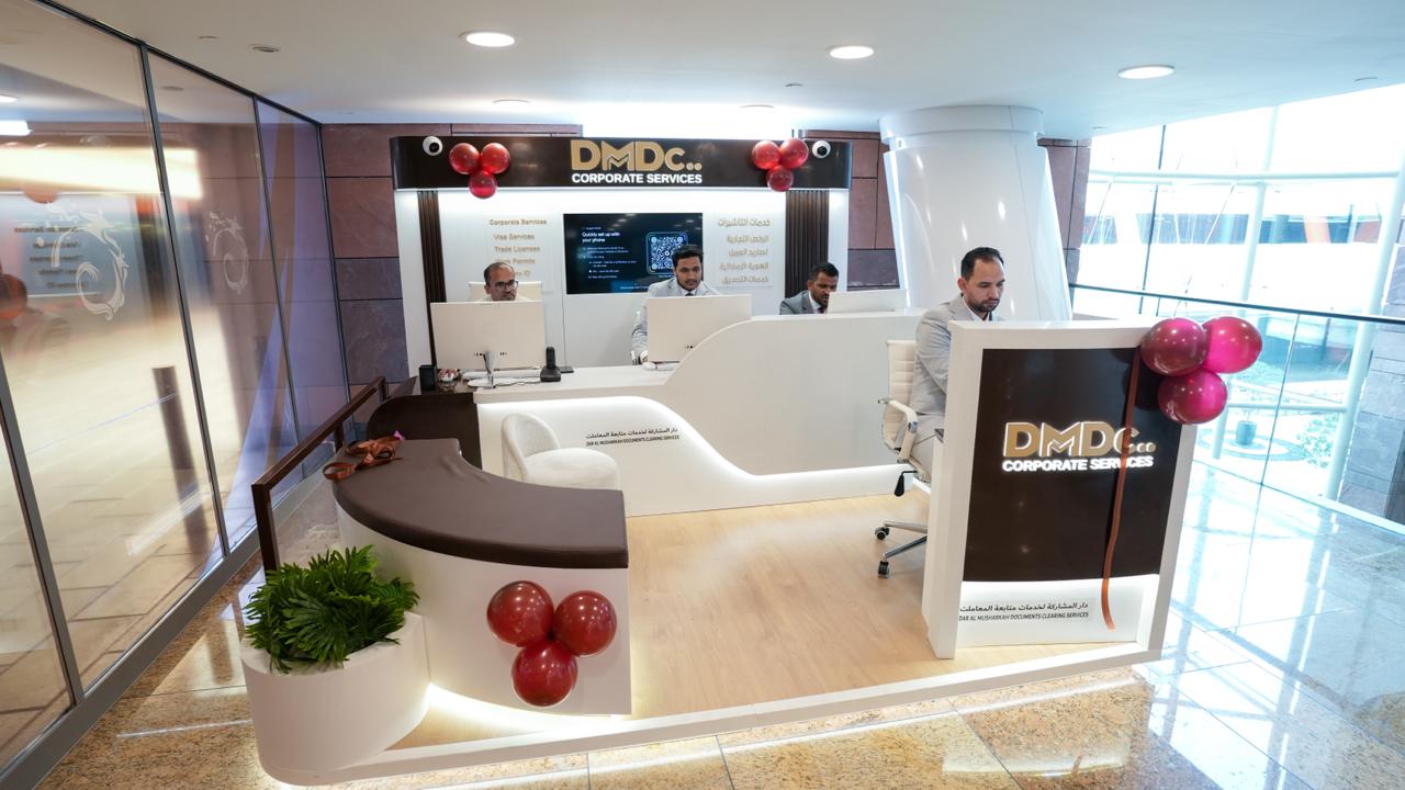 Replaceable DMDC team image